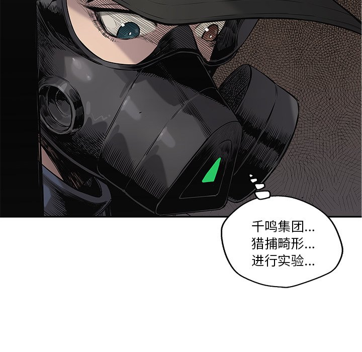 第67話 - 第117张