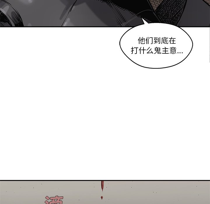 第67話 - 第121张