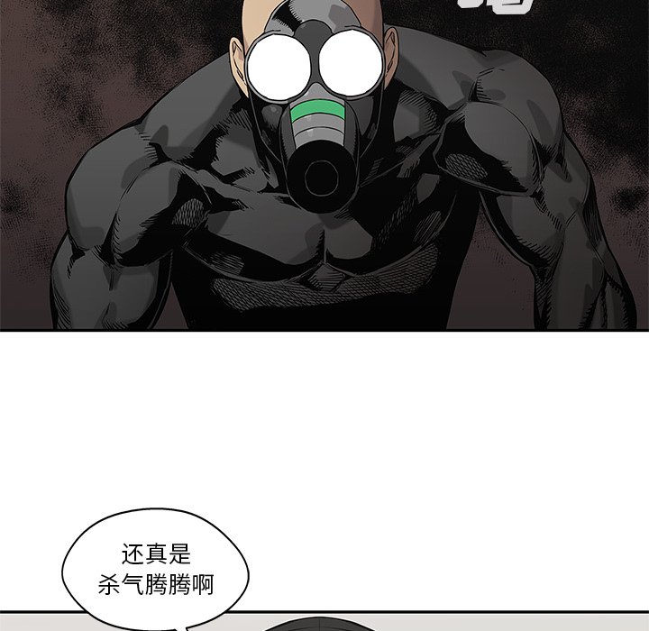 第67話 - 第30张