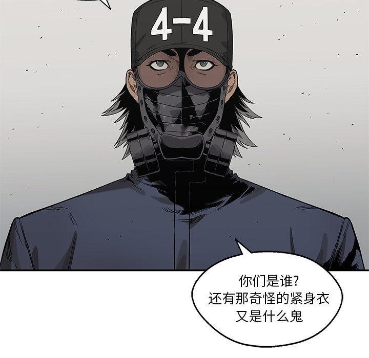 第67話 - 第31张