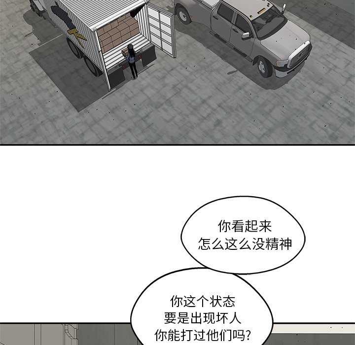 第67話 - 第45张