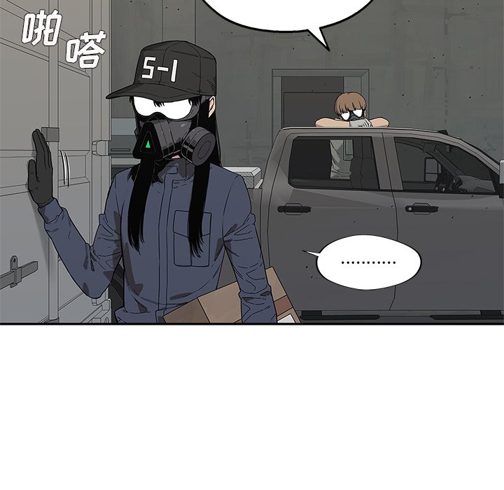 第67話 - 第46张