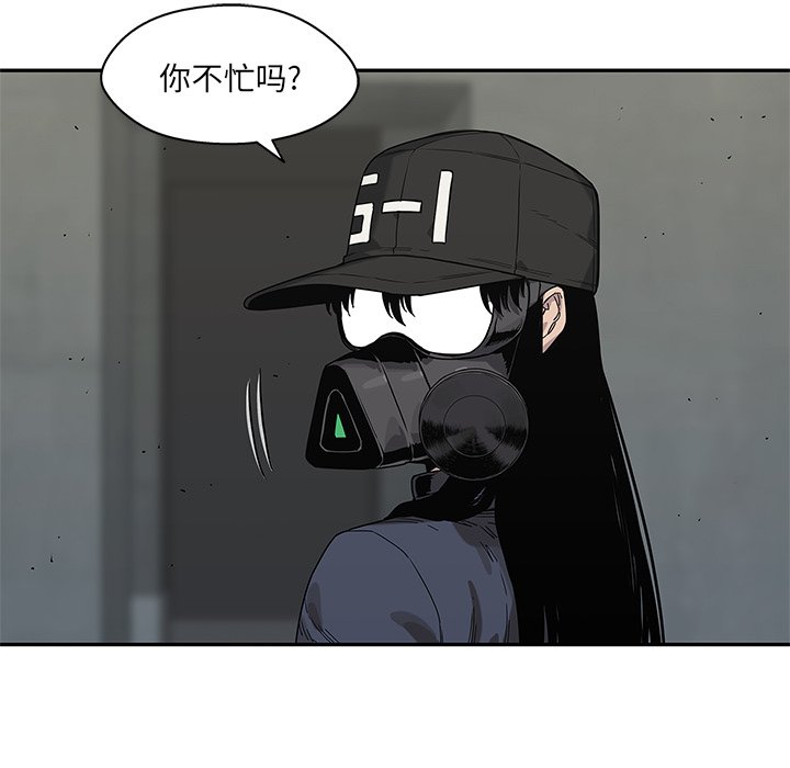第67話 - 第47张