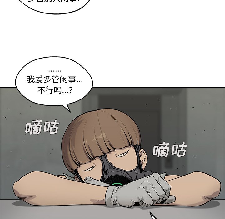 第67話 - 第49张