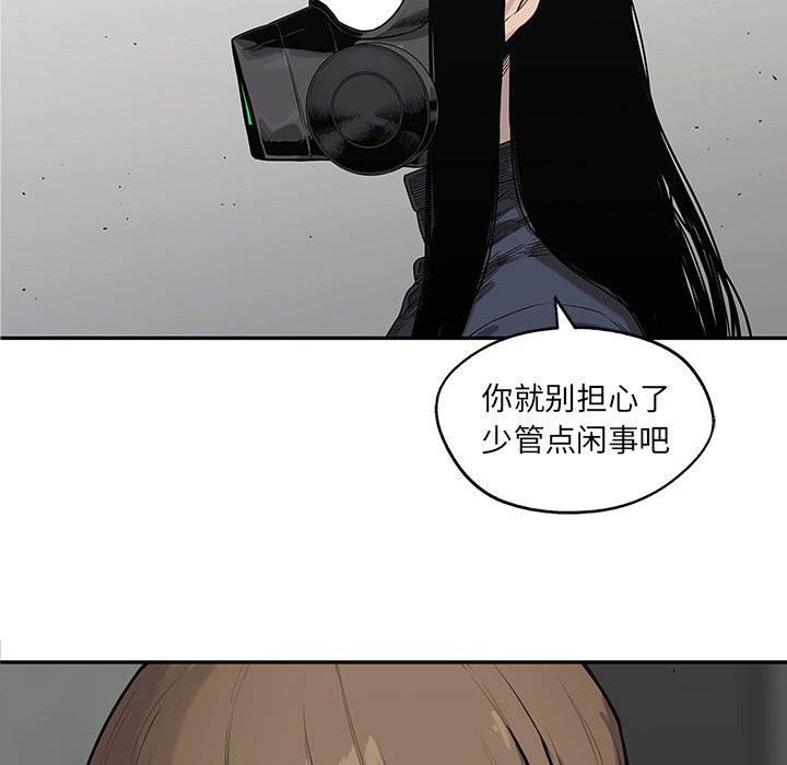 第67話 - 第51张