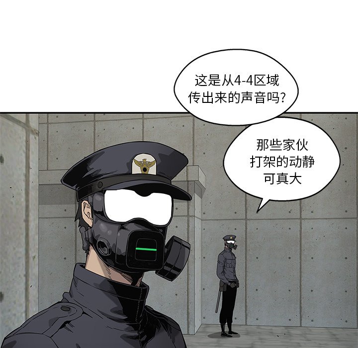 第67話 - 第57张