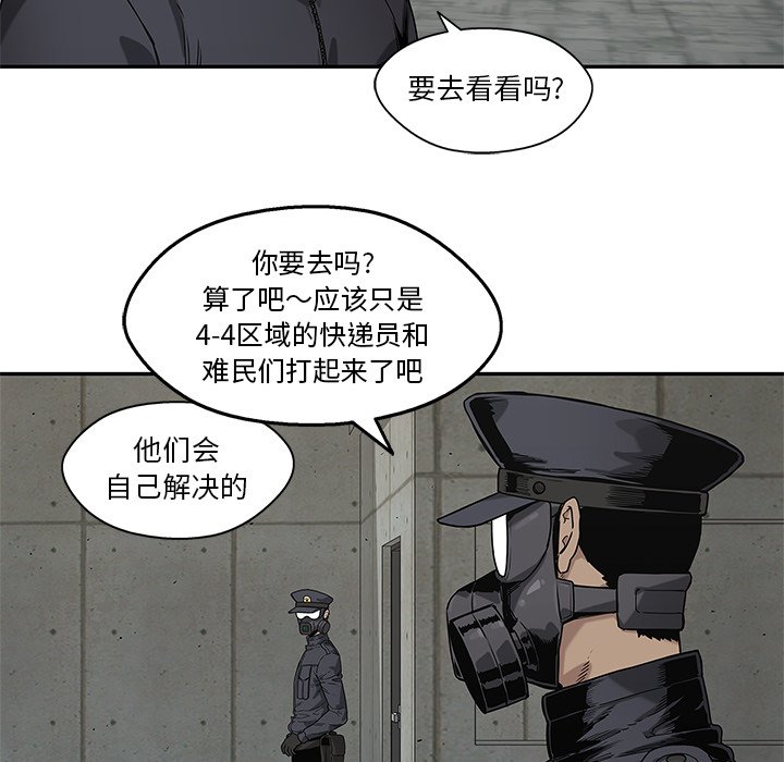 第67話 - 第58张