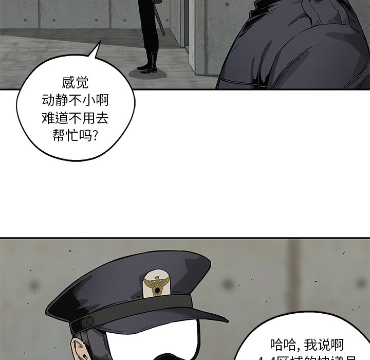 第67話 - 第59张