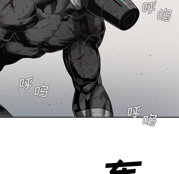 第67話 - 第63张