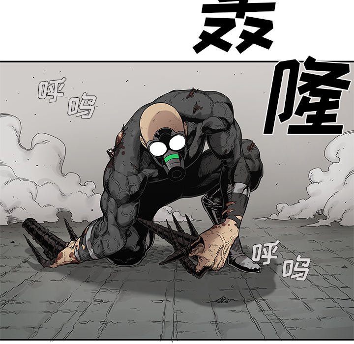 第67話 - 第64张