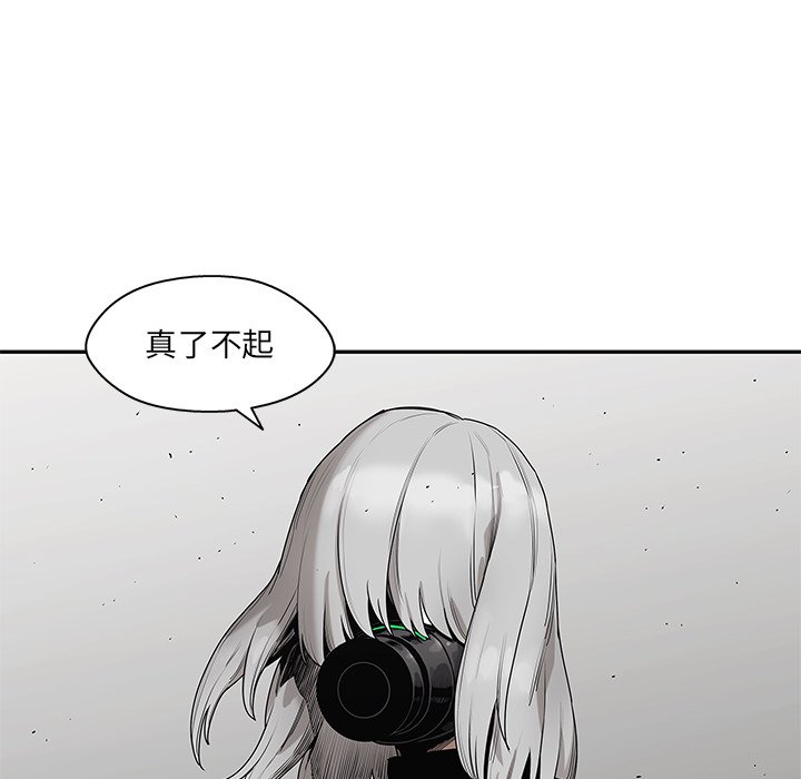 第67話 - 第65张