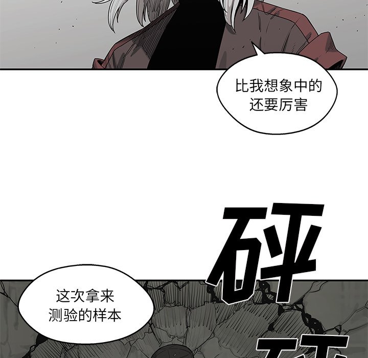 第67話 - 第66张