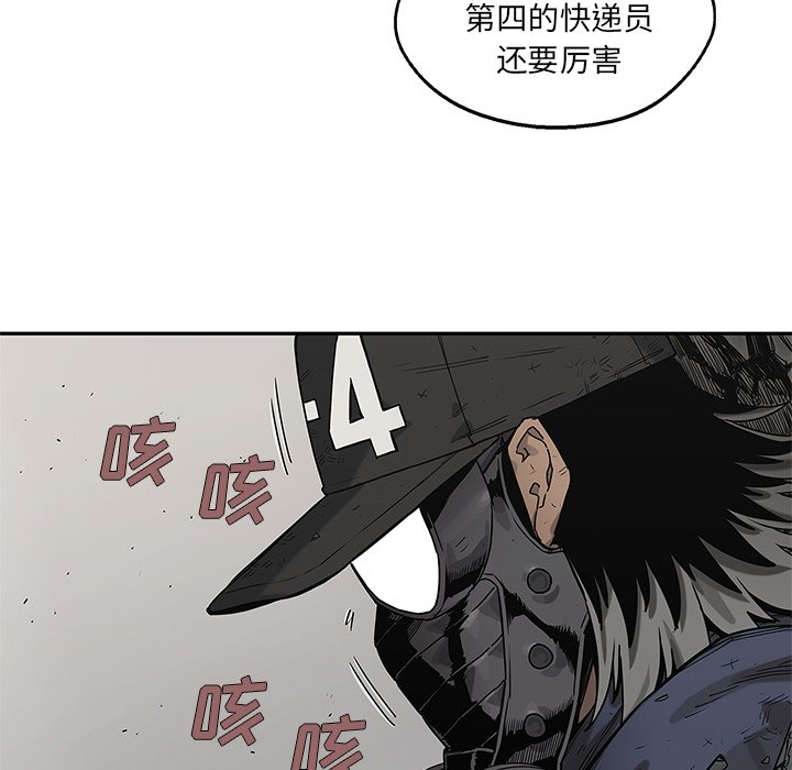 第67話 - 第68张