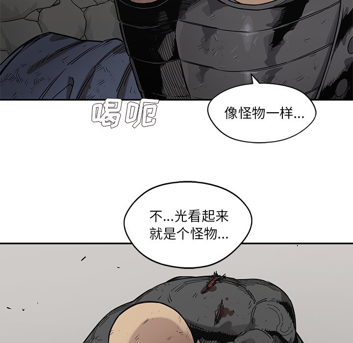 第67話 - 第70张