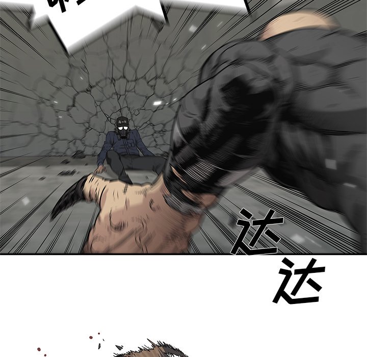 第67話 - 第72张