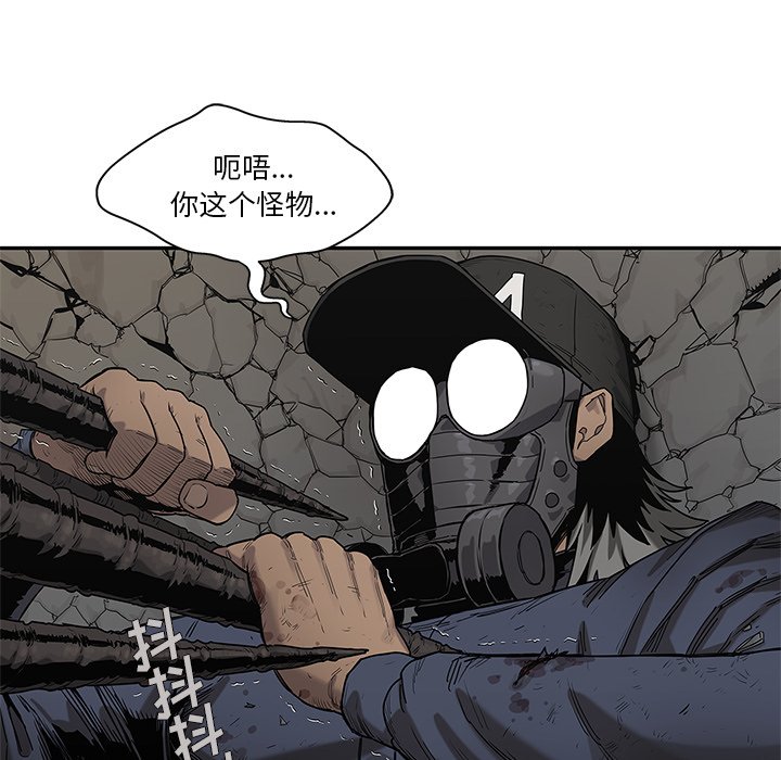第67話 - 第76张