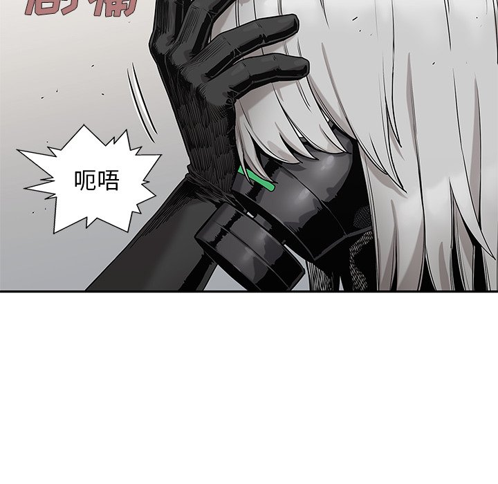第67話 - 第90张