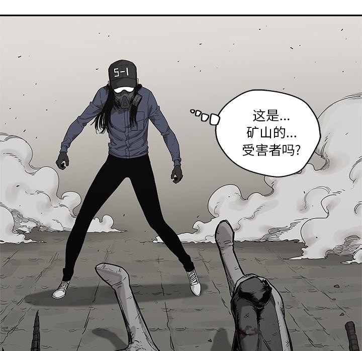 第67話 - 第91张