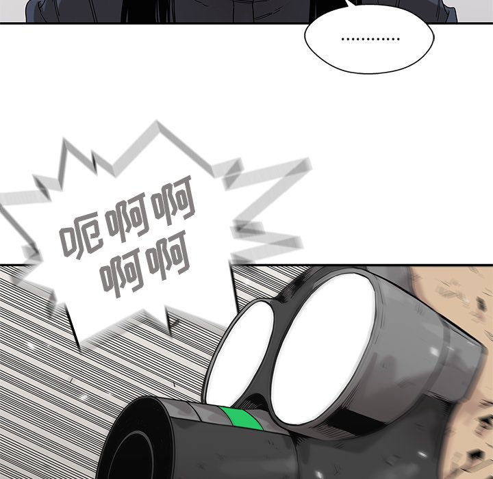 第67話 - 第94张