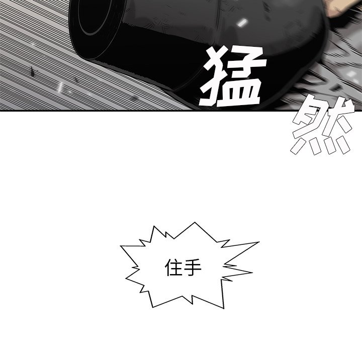 第67話 - 第95张