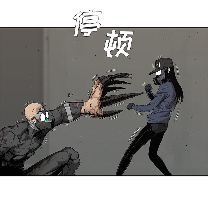 第67話 - 第96张