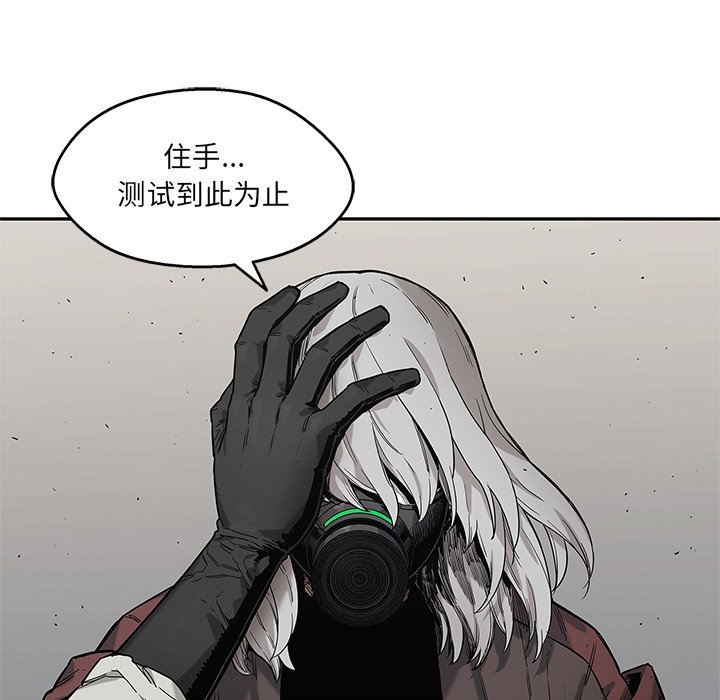 第67話 - 第97张