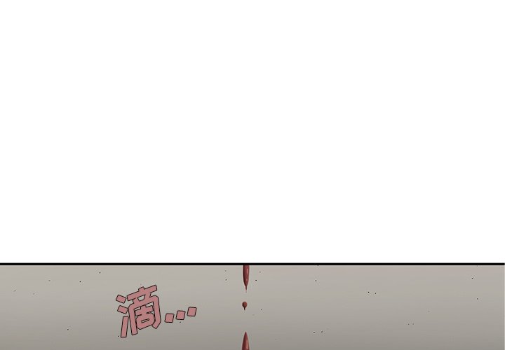 第68話 - 第0张