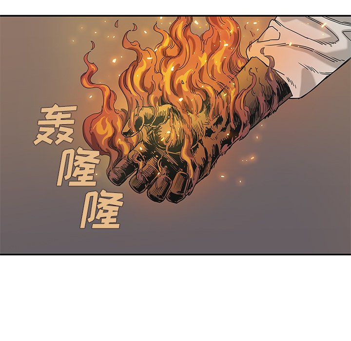 第68話 - 第100张