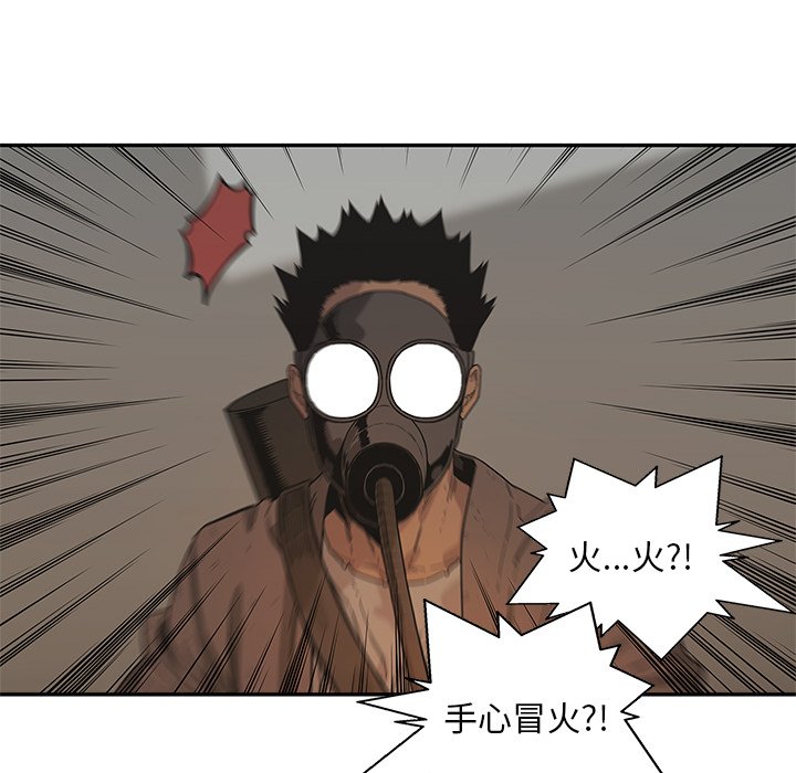 第68話 - 第101张