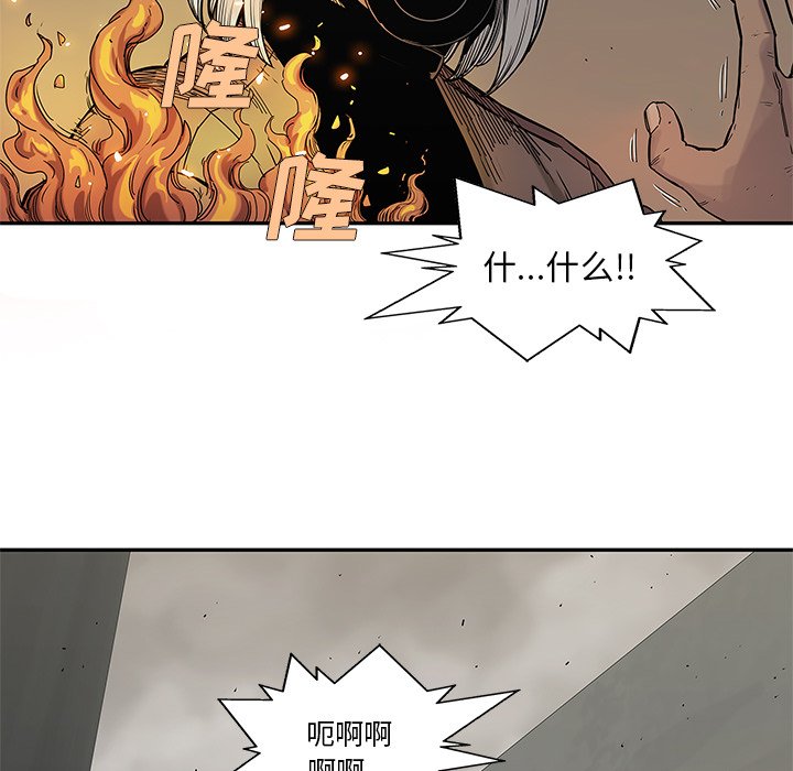 第68話 - 第104张