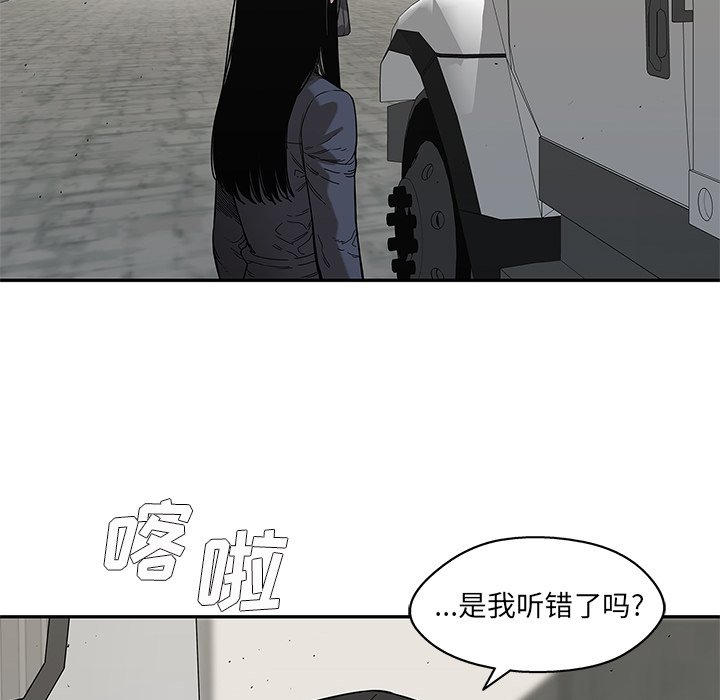 第68話 - 第108张