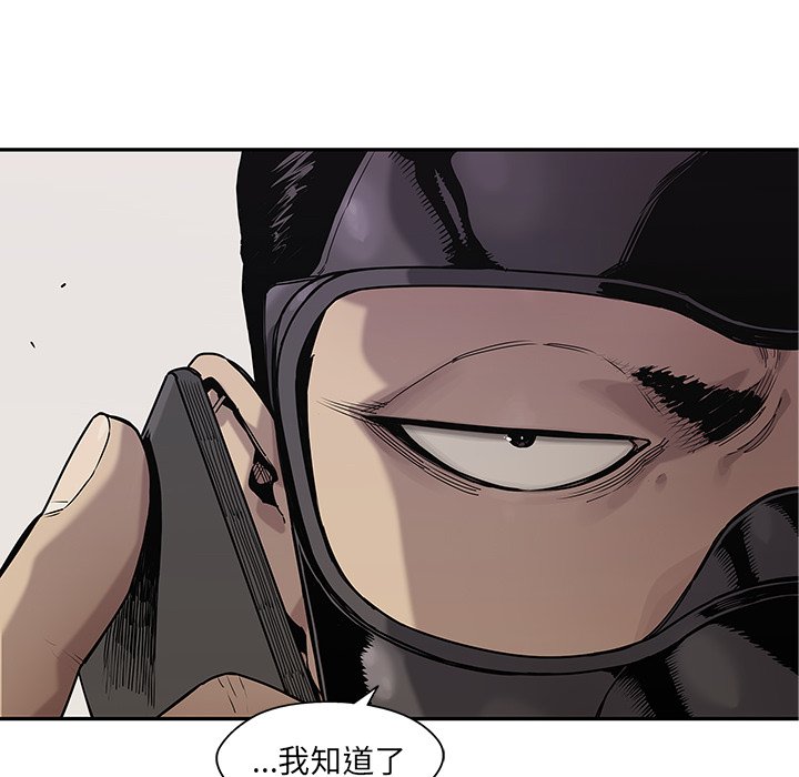 第68話 - 第11张