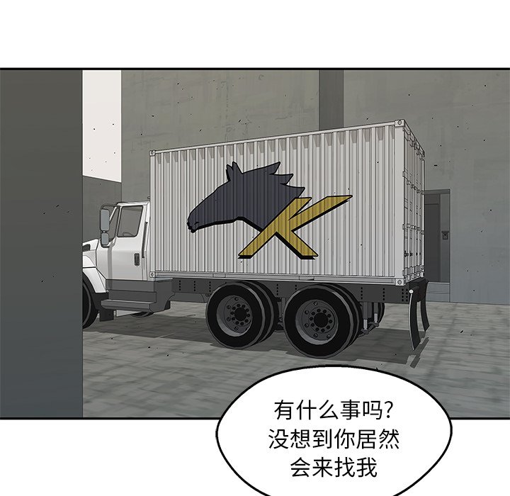 第68話 - 第119张