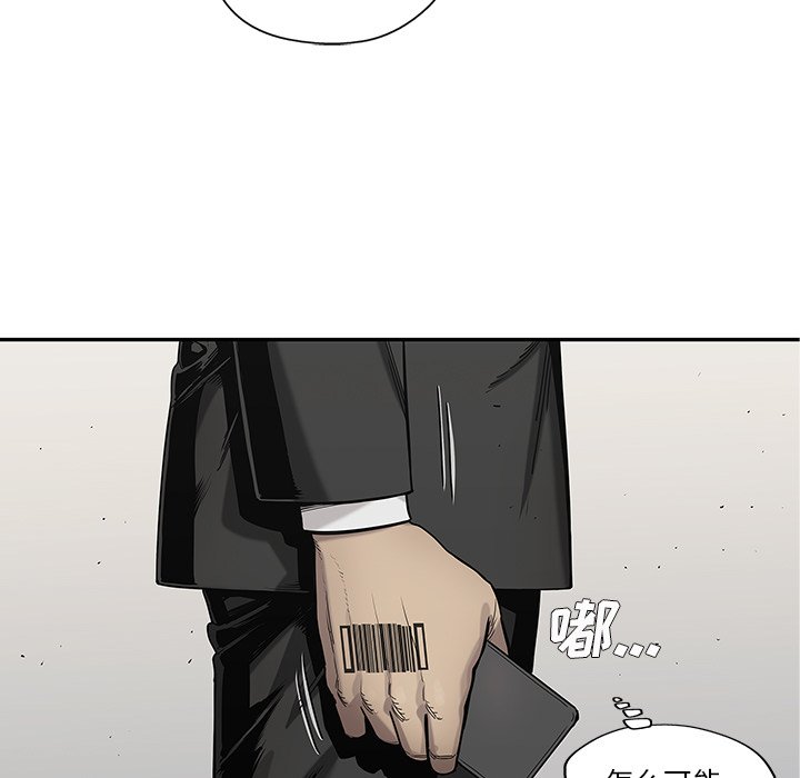 第68話 - 第12张