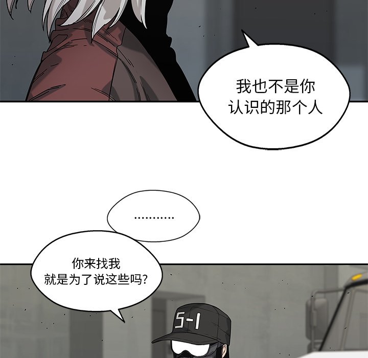 第68話 - 第122张