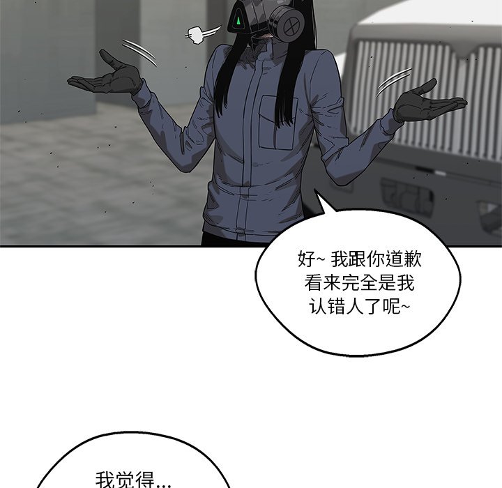 第68話 - 第123张