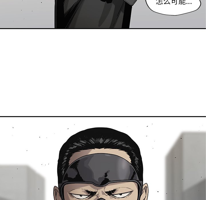 第68話 - 第13张