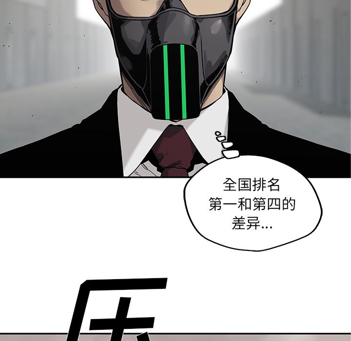第68話 - 第14张