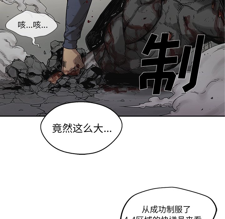 第68話 - 第16张