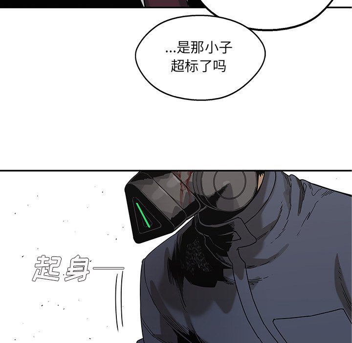 第68話 - 第18张