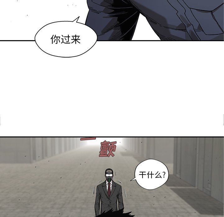 第68話 - 第19张