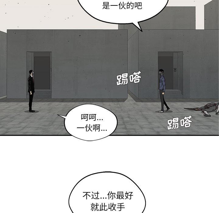 第68話 - 第21张