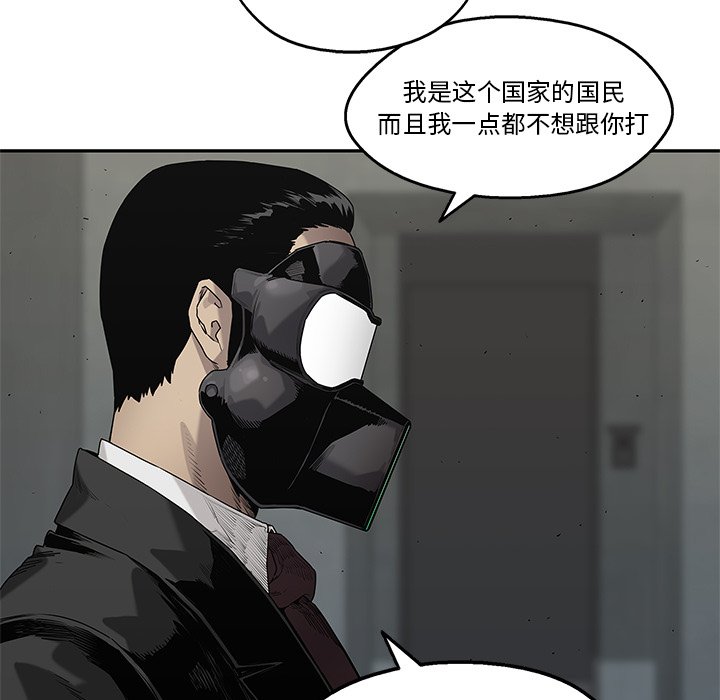 第68話 - 第22张