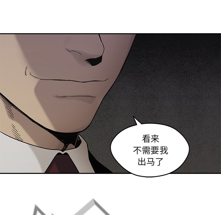 第68話 - 第27张