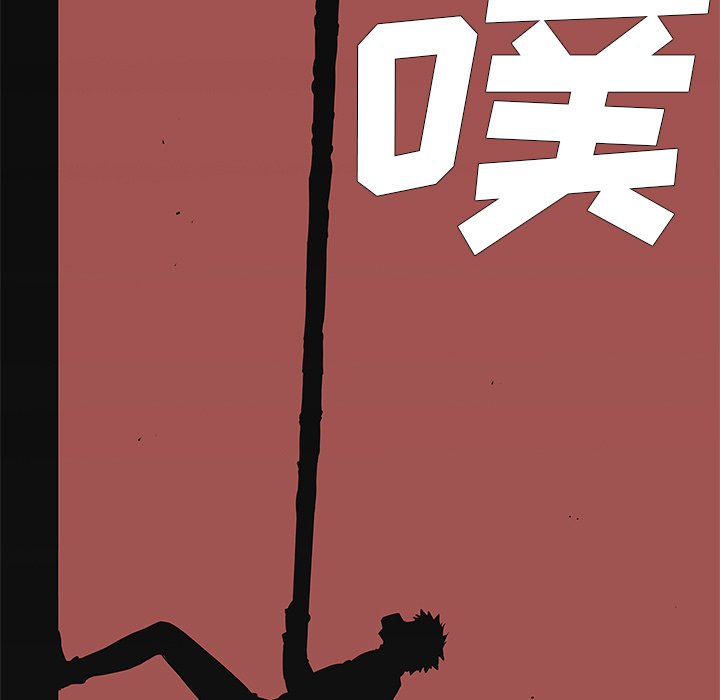 第68話 - 第32张