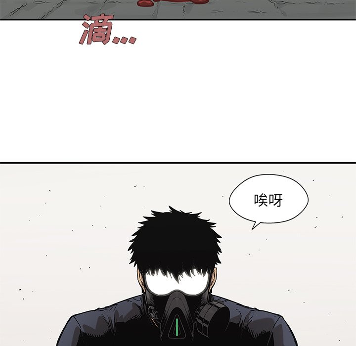 第68話 - 第37张