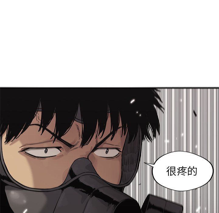 第68話 - 第39张