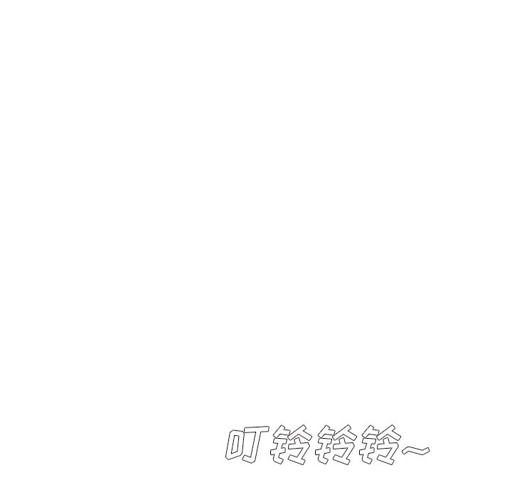 第68話 - 第4张