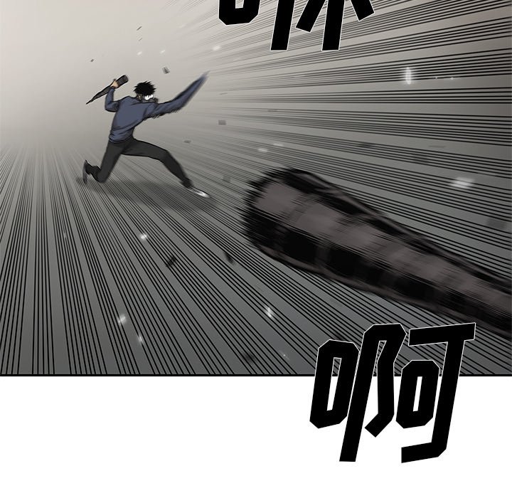 第68話 - 第43张