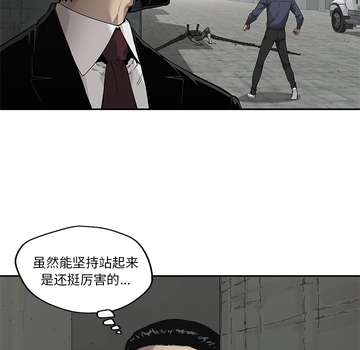 第68話 - 第49张